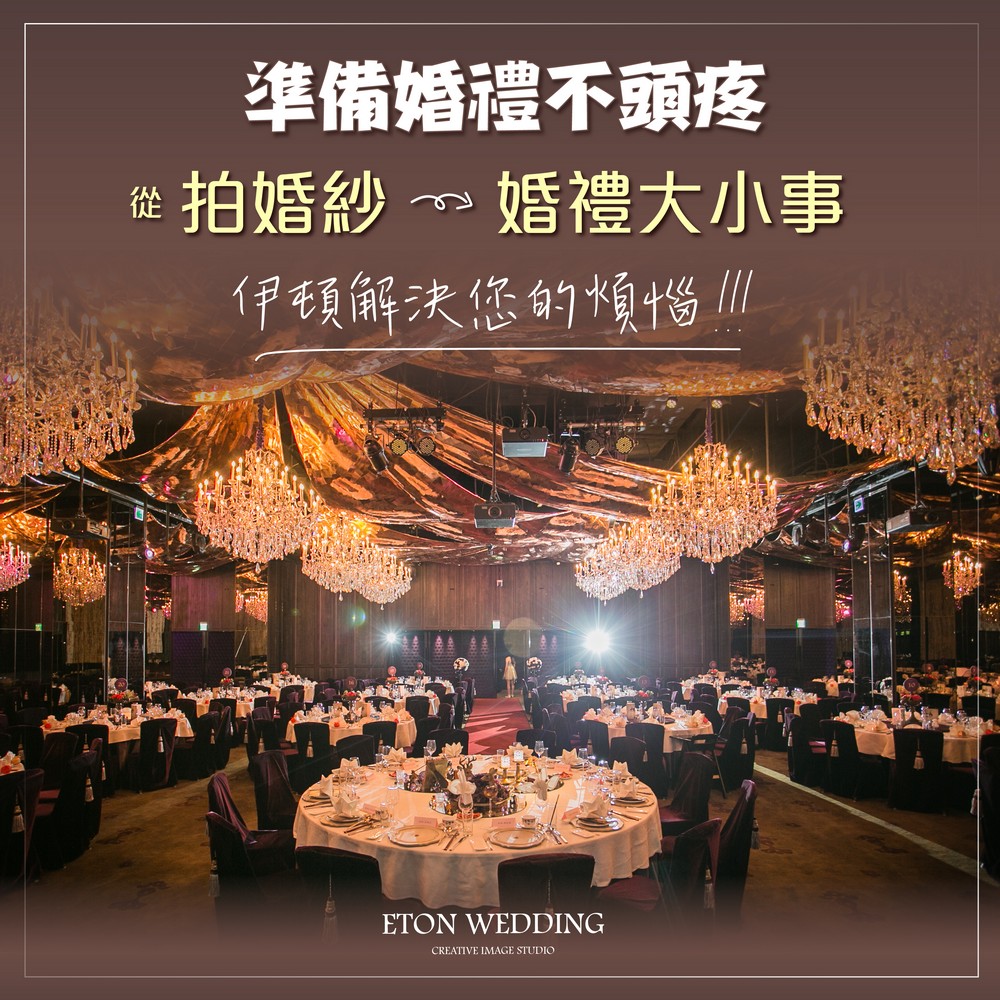 新竹竹北 自助婚紗,新竹竹北 婚紗攝影
